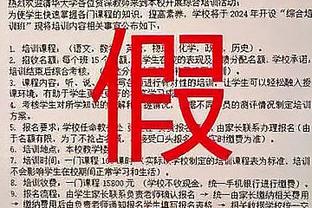 中国香港消委会：迈阿密主办方曾考虑另外举办活动，最终决定退款