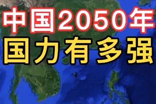 冷知识！勇士平均身高联盟最矮 目前场均46.8板为联盟最多？！